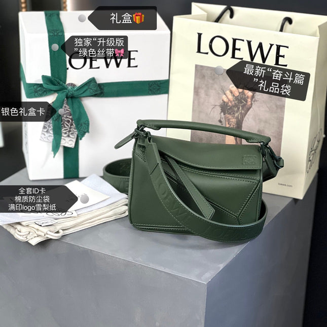 LOE MINI 18 PUZZLE BAG IN BOTTLE GREEN SATIN CALFSKIN