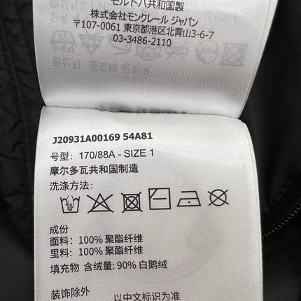 MONCLER 25S PREMIUM DOWN JACKET 213