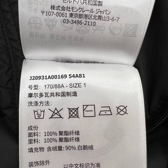 MONCLER 25S PREMIUM DOWN JACKET 214