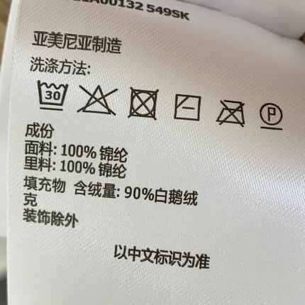 MONCLER 25S JACKET IN BROWN 070