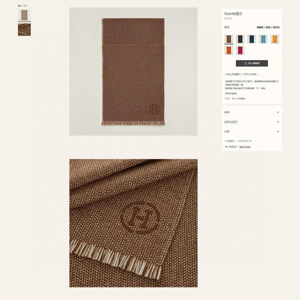 GRANITE MUFFLER 180 CM SCARF IN CARAMEL BROWN CASHMERE