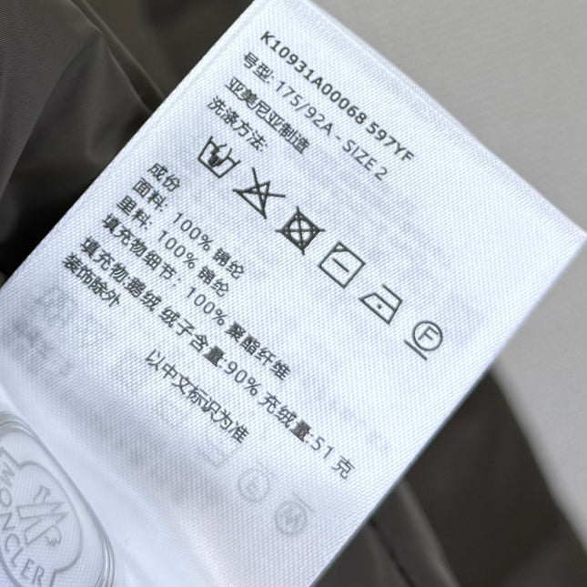 MONCLER 25S JACKET IN OLIVE GREEN 047