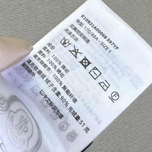 MONCLER 25S JACKET IN LIGHT PINK 045