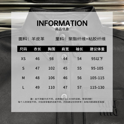 MIUMIU LEATHER JACKET STYLE 514