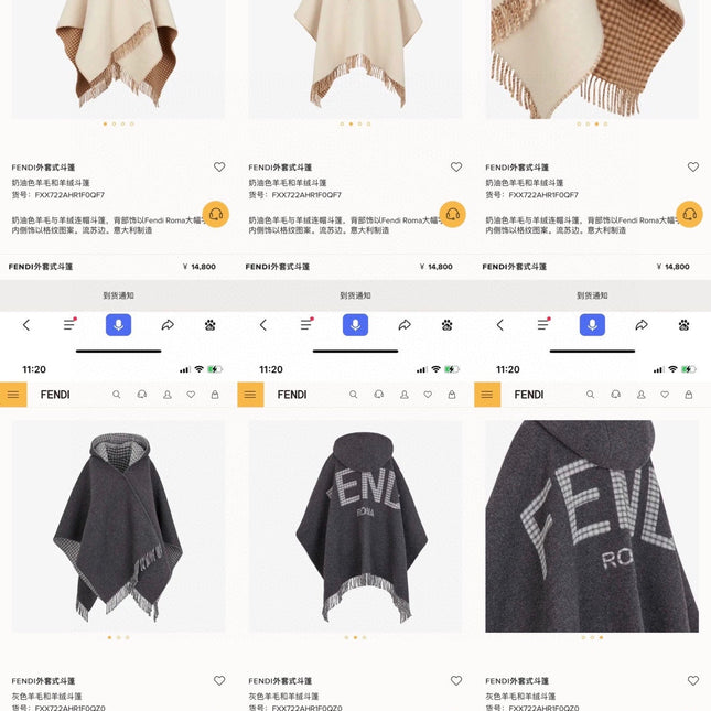 FF PONCHO 160 CM IN BEIGE CASHMERE AND WOOL