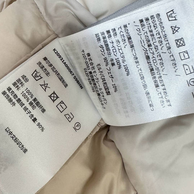 MONCLER 25S JACKET 088